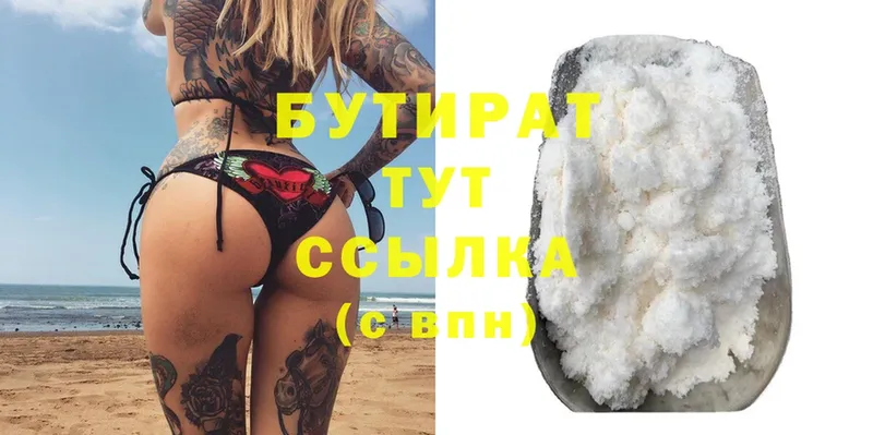 купить наркоту  MEGA зеркало  Бутират бутик  Белая Калитва 