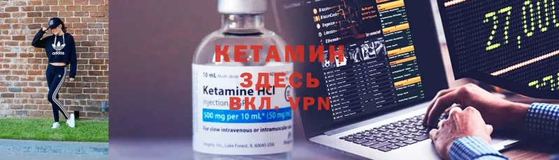 как найти закладки  Белая Калитва  КЕТАМИН ketamine 