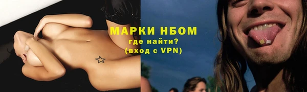 mix Бронницы